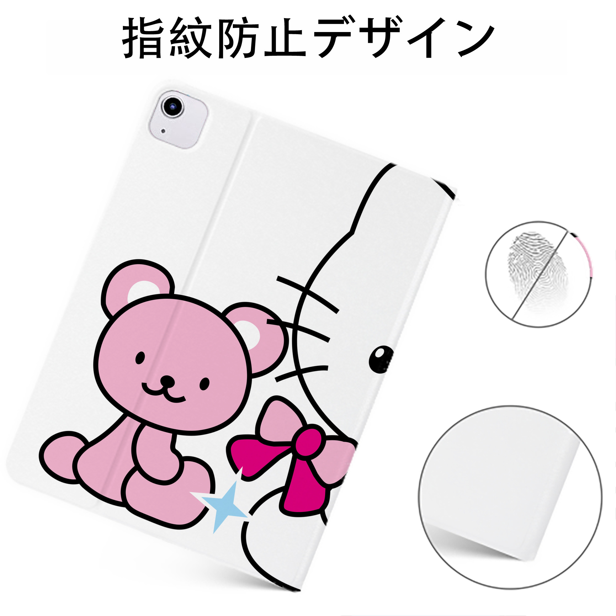 （画像用） Hello Kitty ハローキティ IPadケース ペンホルダー付き ブックスタイルデザイン
